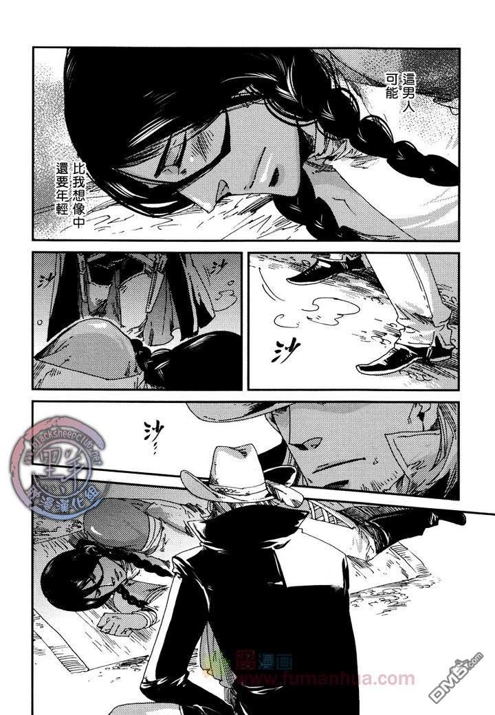 异乡人[耽美]韩漫全集-第2话无删减无遮挡章节图片 