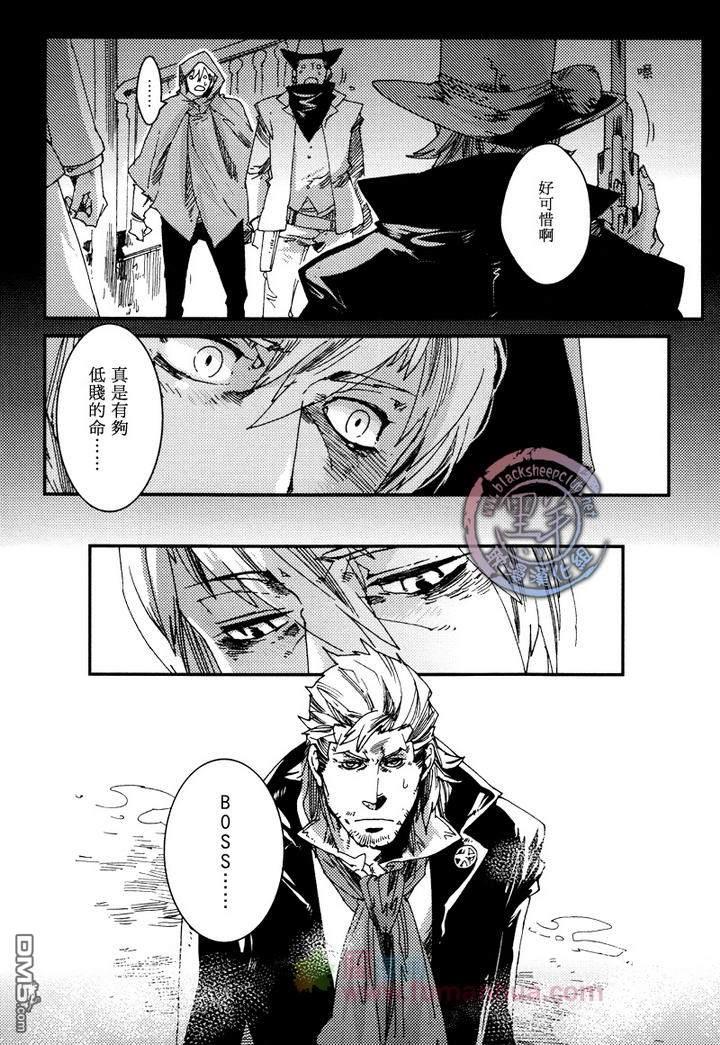 异乡人[耽美]韩漫全集-第4话无删减无遮挡章节图片 