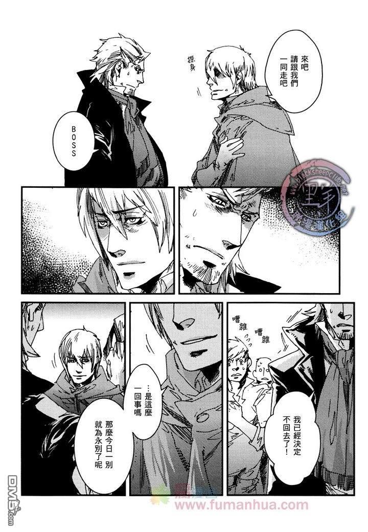 异乡人[耽美]韩漫全集-第4话无删减无遮挡章节图片 