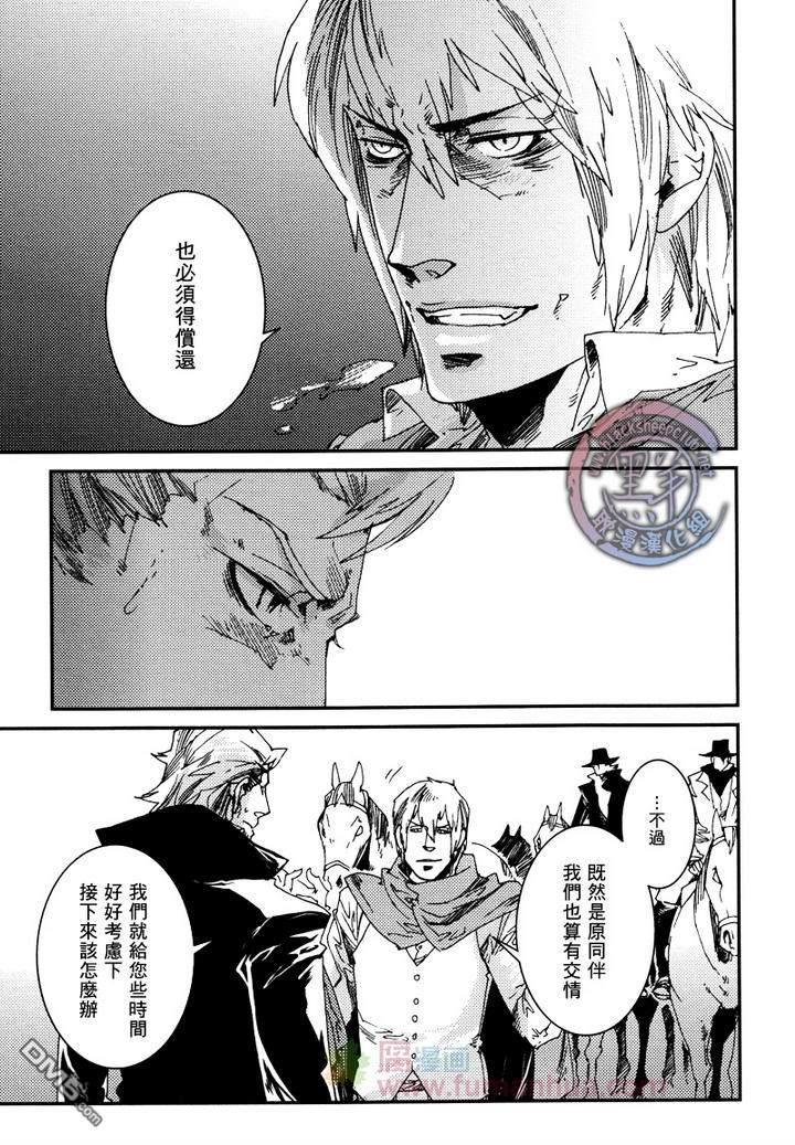 异乡人[耽美]韩漫全集-第4话无删减无遮挡章节图片 