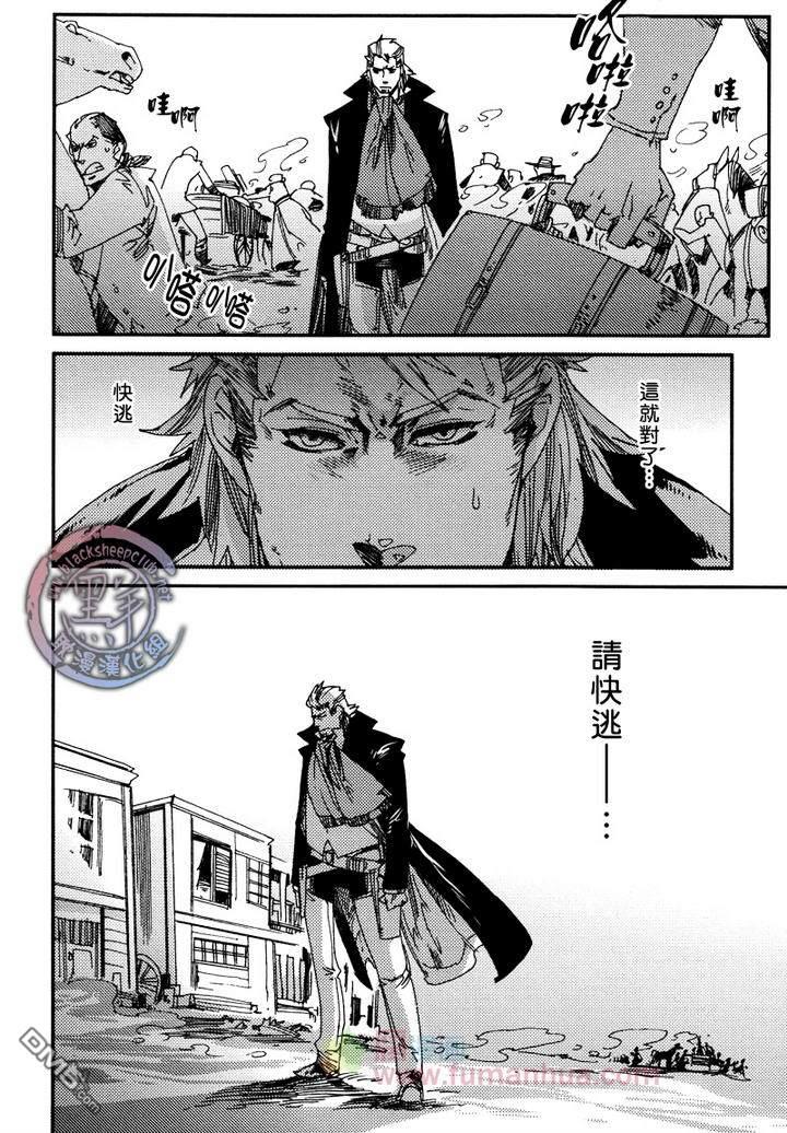 异乡人[耽美]韩漫全集-第4话无删减无遮挡章节图片 