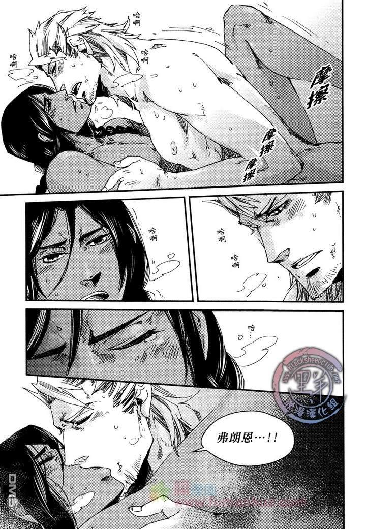 异乡人[耽美]韩漫全集-第4话无删减无遮挡章节图片 