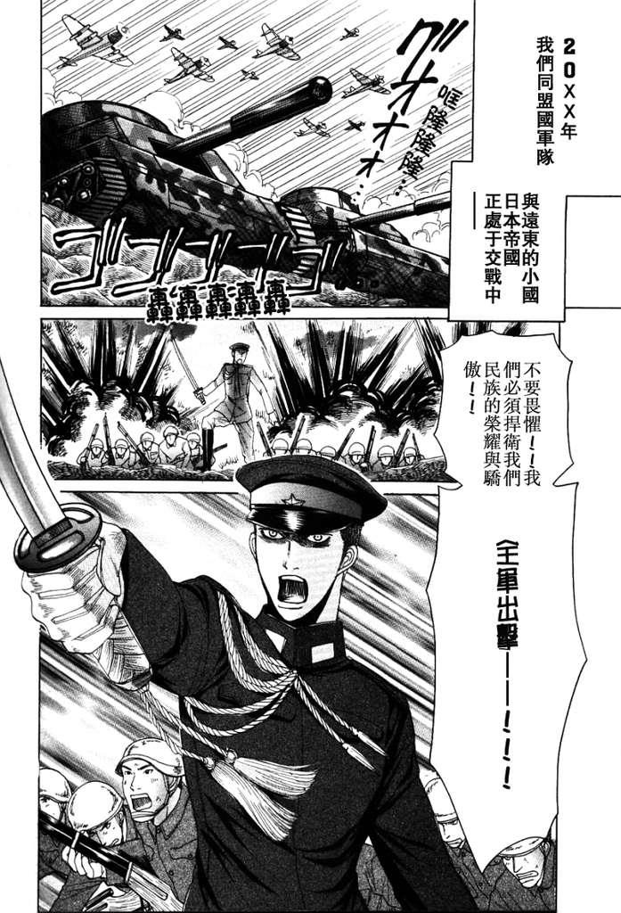 虏囚丽人[耽美]韩漫全集-第1话无删减无遮挡章节图片 