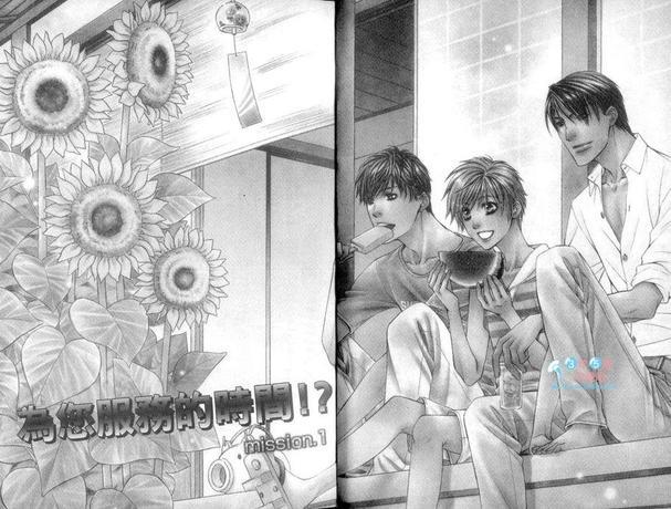 为您服务的时间[耽美]韩漫全集-第1卷无删减无遮挡章节图片 
