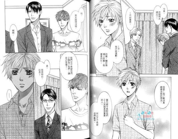 为您服务的时间[耽美]韩漫全集-第1卷无删减无遮挡章节图片 