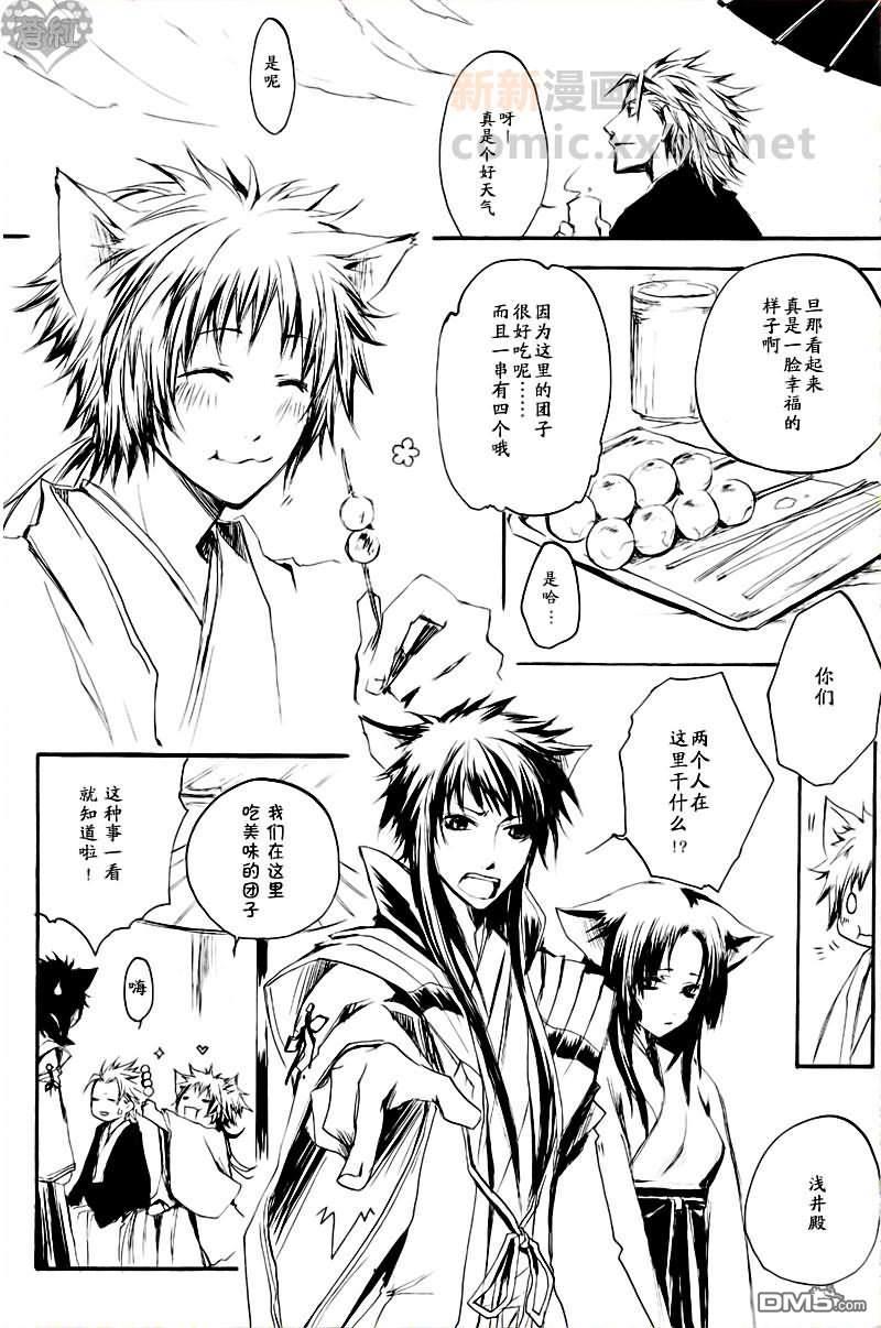 SWEET[耽美]韩漫全集-第1话无删减无遮挡章节图片 