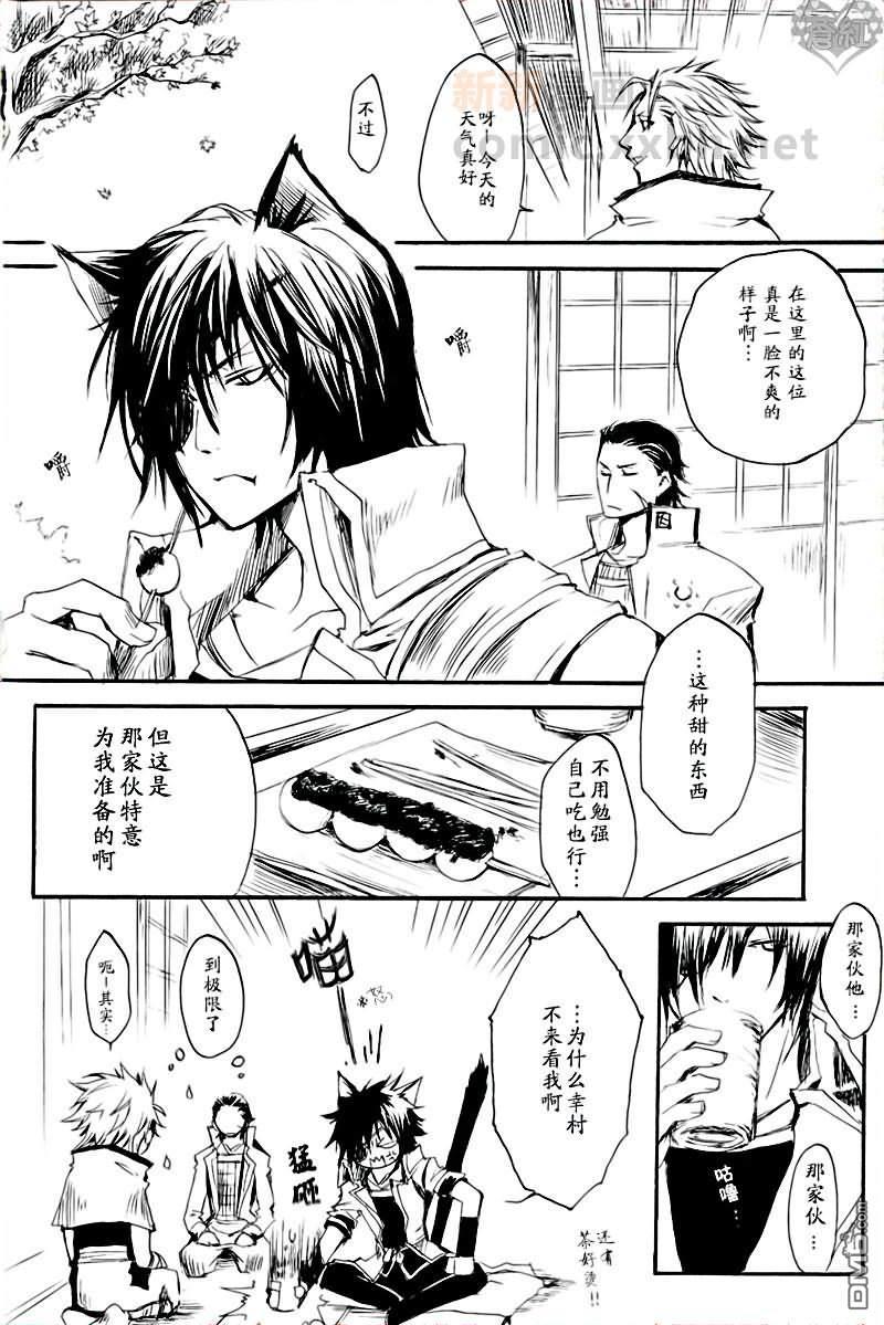 SWEET[耽美]韩漫全集-第1话无删减无遮挡章节图片 