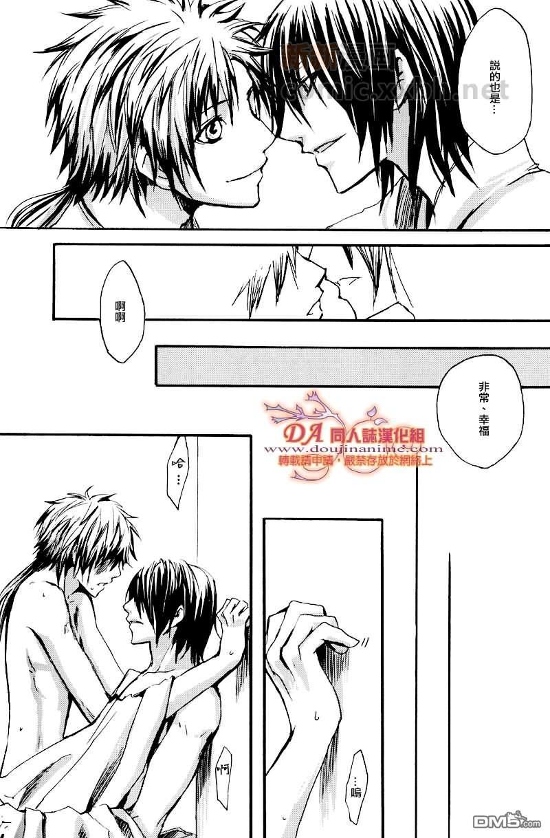 oneaffection[耽美]韩漫全集-第1话无删减无遮挡章节图片 