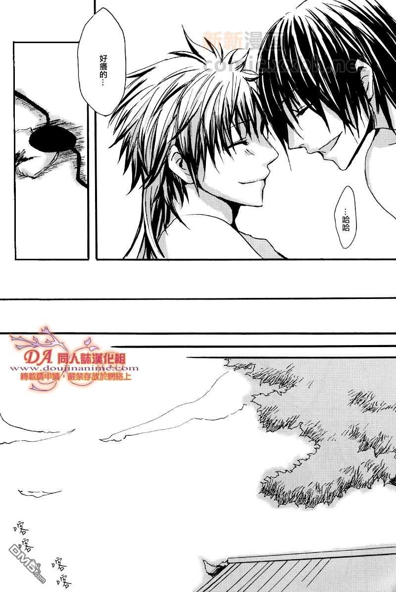 oneaffection[耽美]韩漫全集-第1话无删减无遮挡章节图片 