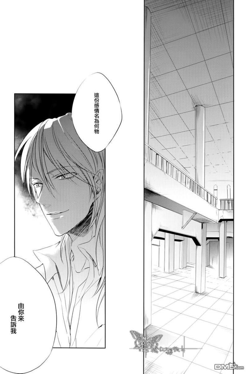 不健全的爱情理论[耽美]韩漫全集-第1话无删减无遮挡章节图片 