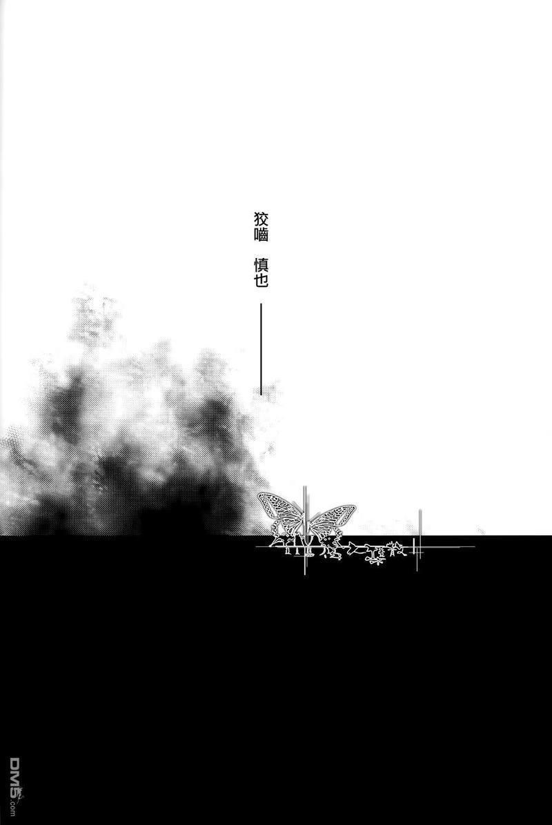 不健全的爱情理论[耽美]韩漫全集-第1话无删减无遮挡章节图片 