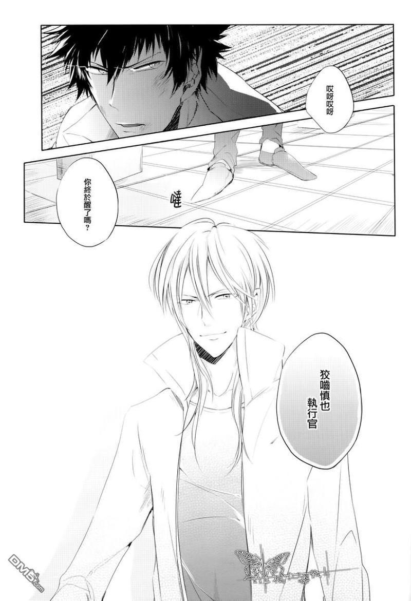 不健全的爱情理论[耽美]韩漫全集-第1话无删减无遮挡章节图片 