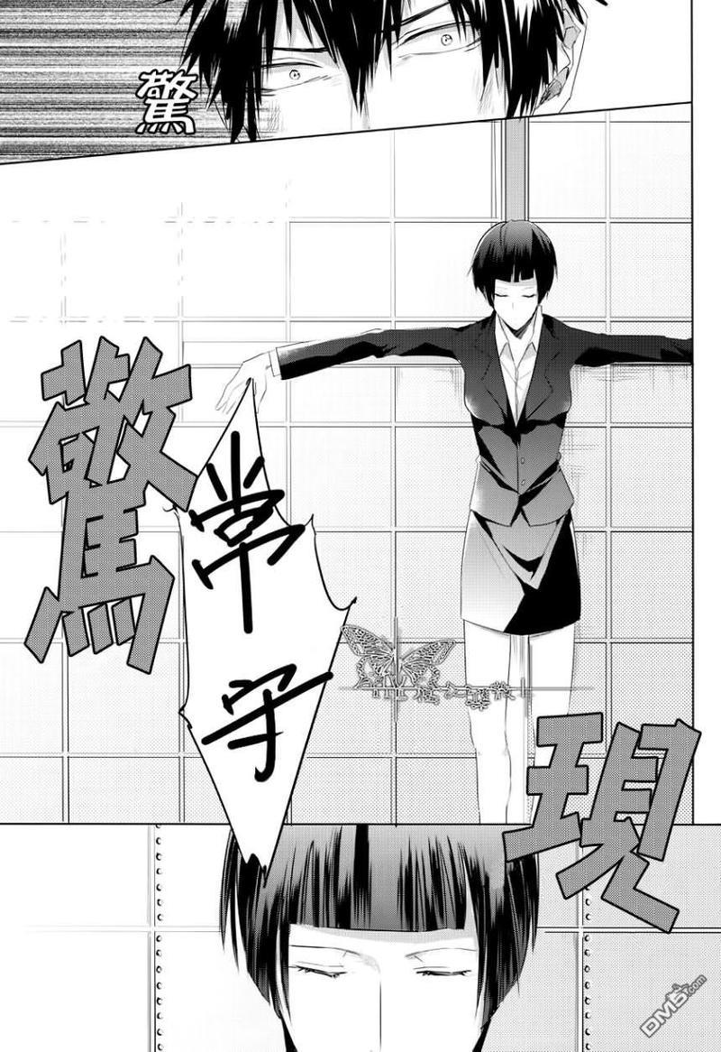 不健全的爱情理论[耽美]韩漫全集-第1话无删减无遮挡章节图片 