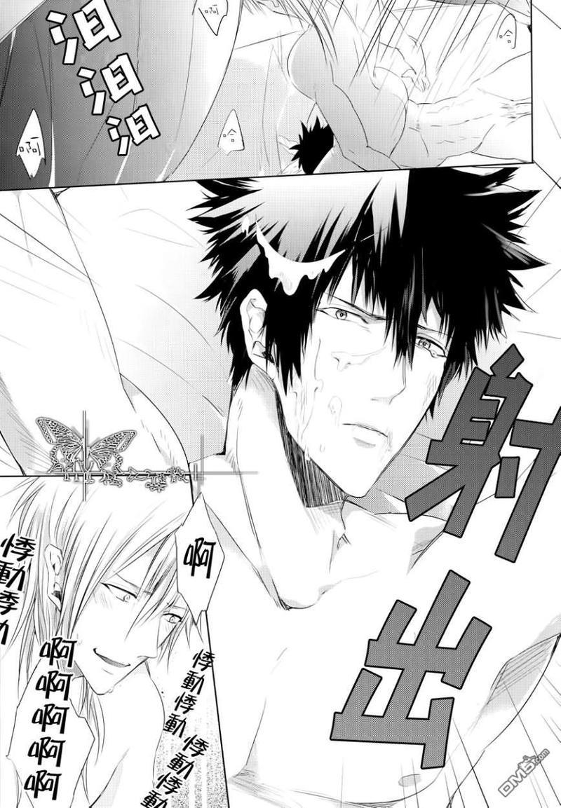 不健全的爱情理论[耽美]韩漫全集-第1话无删减无遮挡章节图片 