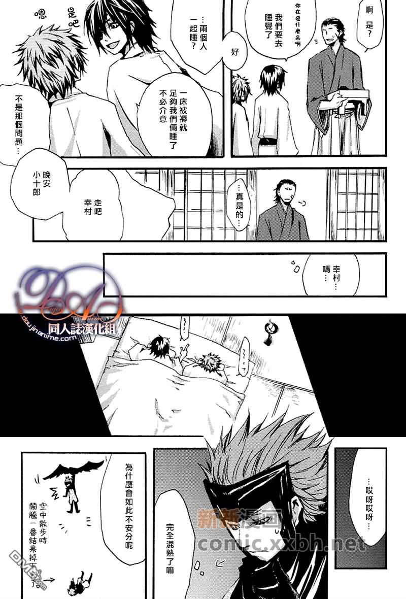 充足[耽美]韩漫全集-第1话无删减无遮挡章节图片 