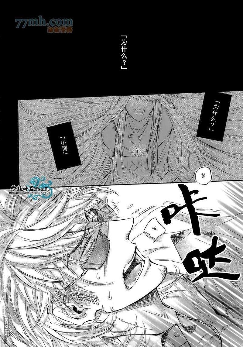 Callme,Call[耽美]韩漫全集-第1话无删减无遮挡章节图片 