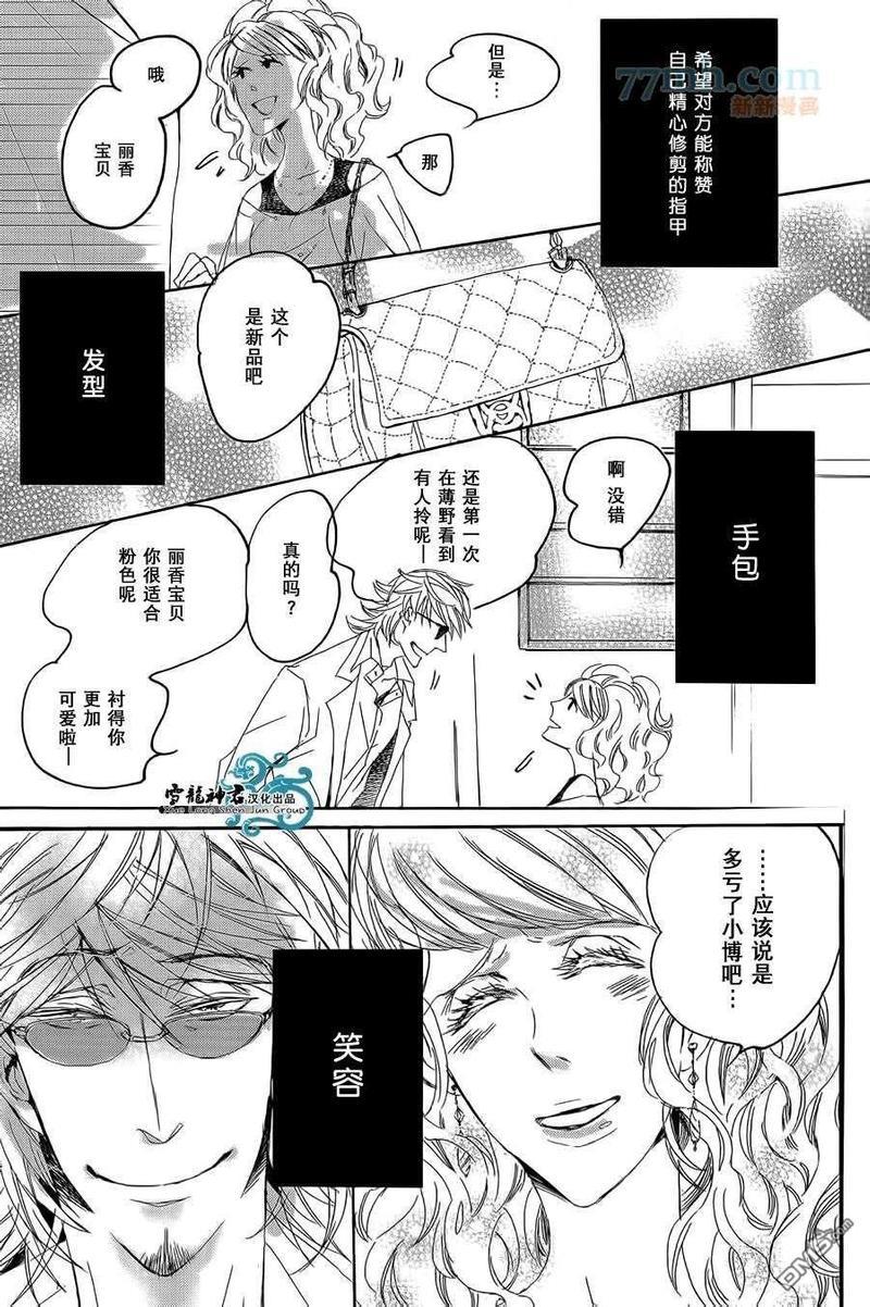Callme,Call[耽美]韩漫全集-第1话无删减无遮挡章节图片 