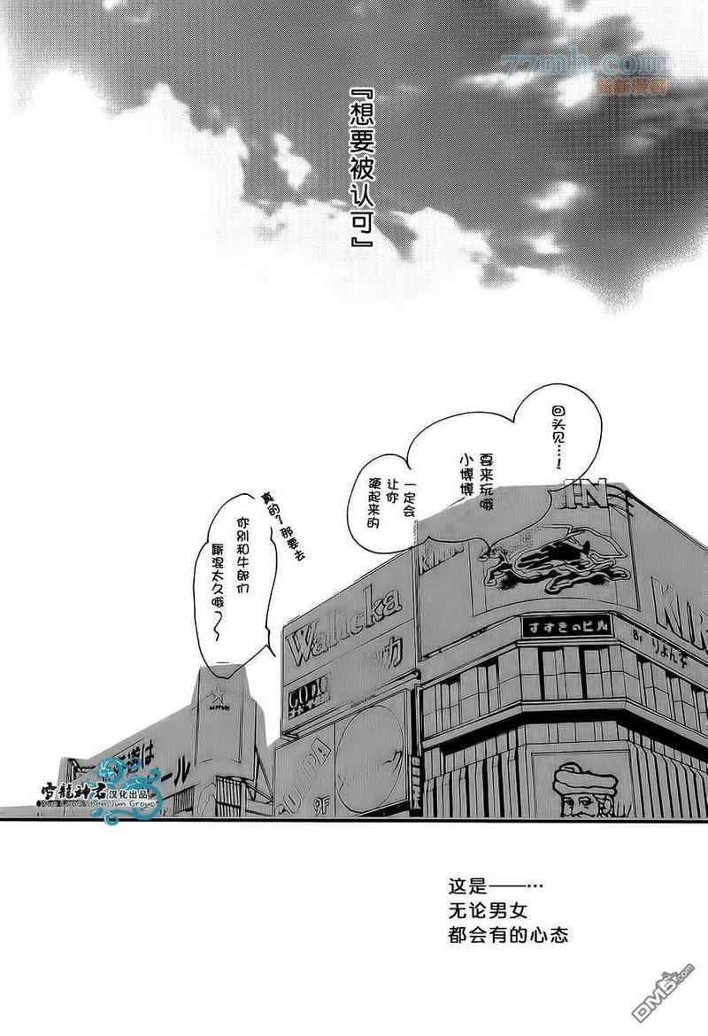 Callme,Call[耽美]韩漫全集-第1话无删减无遮挡章节图片 