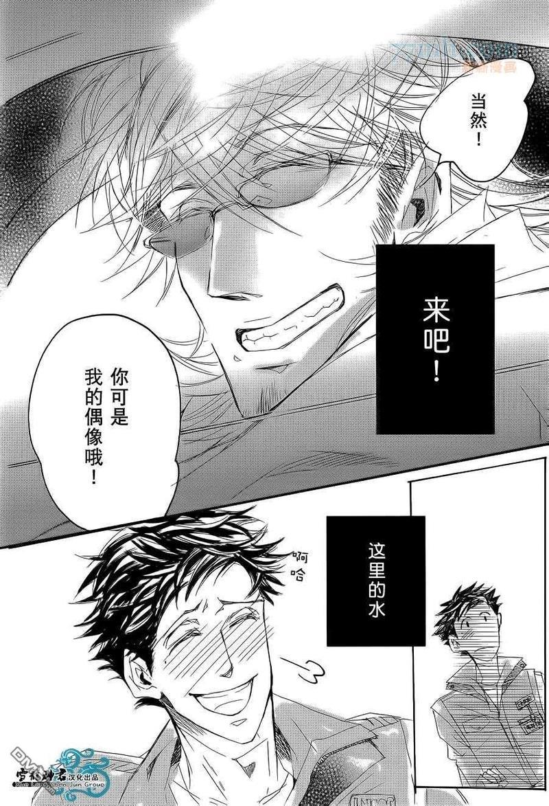 Callme,Call[耽美]韩漫全集-第1话无删减无遮挡章节图片 