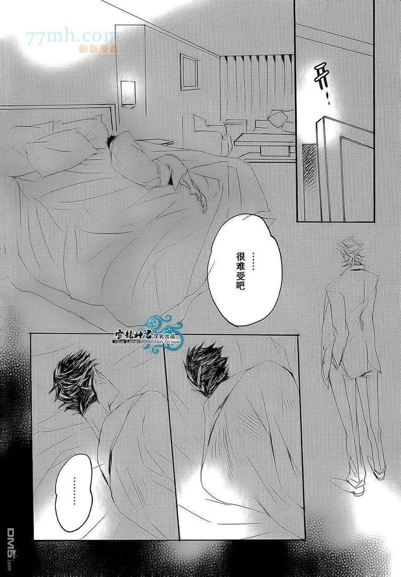 Callme,Call[耽美]韩漫全集-第1话无删减无遮挡章节图片 