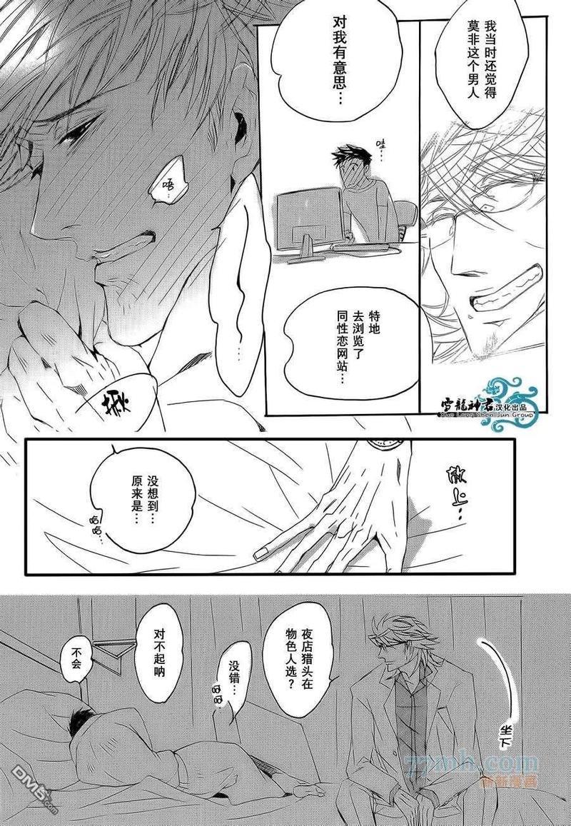 Callme,Call[耽美]韩漫全集-第1话无删减无遮挡章节图片 