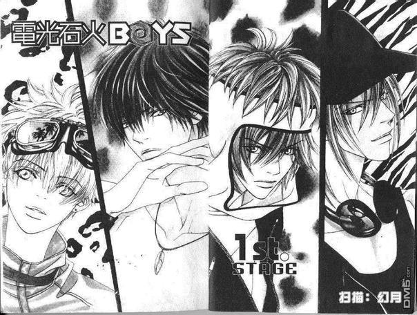电光石火BOYS[耽美]韩漫全集-第1卷无删减无遮挡章节图片 