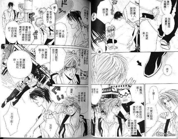 电光石火BOYS[耽美]韩漫全集-第3卷无删减无遮挡章节图片 