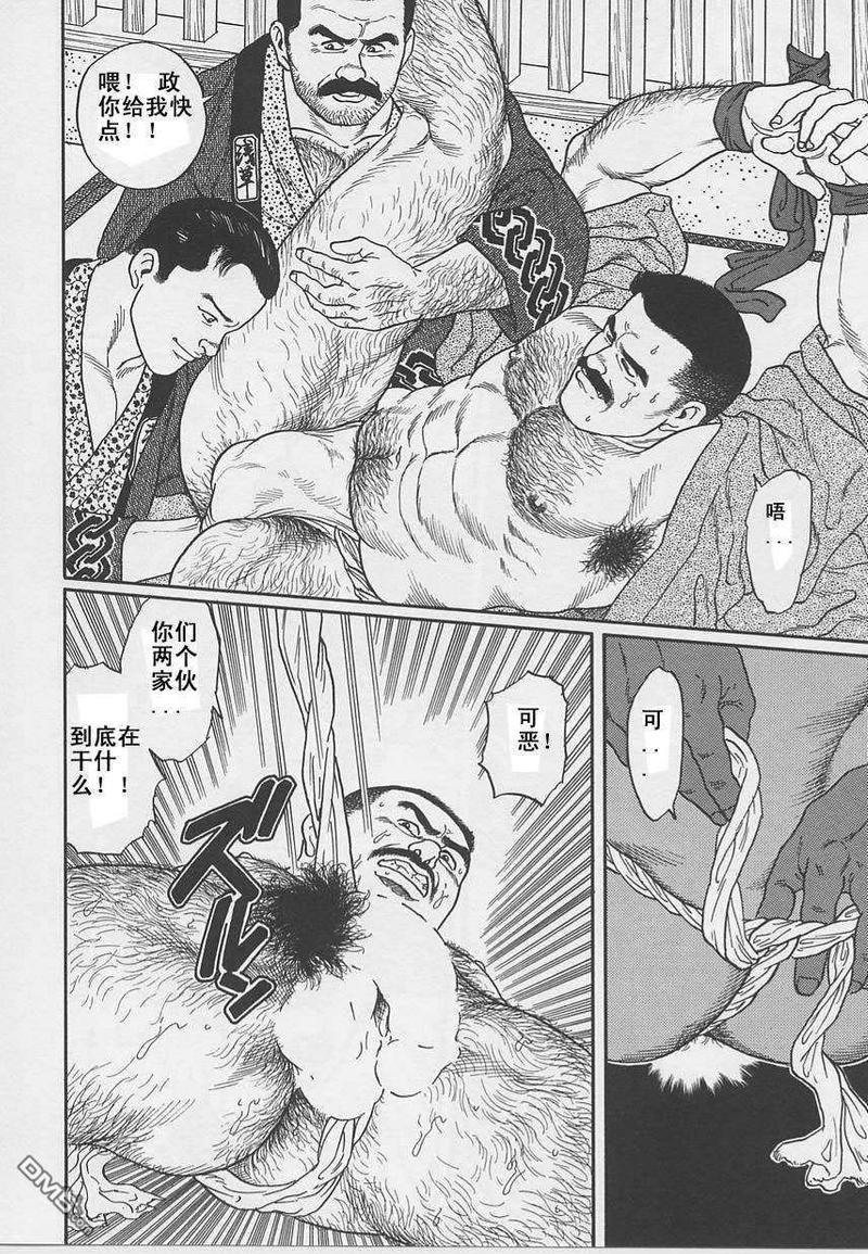 银の华[耽美]韩漫全集-第1卷无删减无遮挡章节图片 