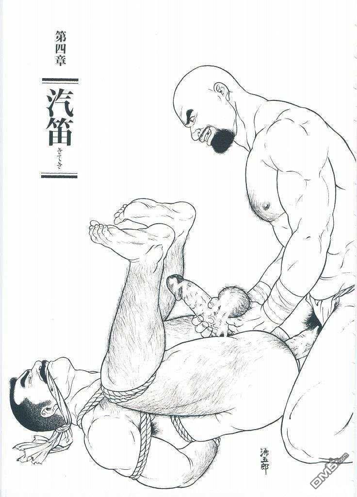 银の华[耽美]韩漫全集-第2卷无删减无遮挡章节图片 