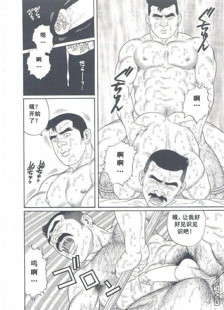 银の华[耽美]韩漫全集-第3卷无删减无遮挡章节图片 