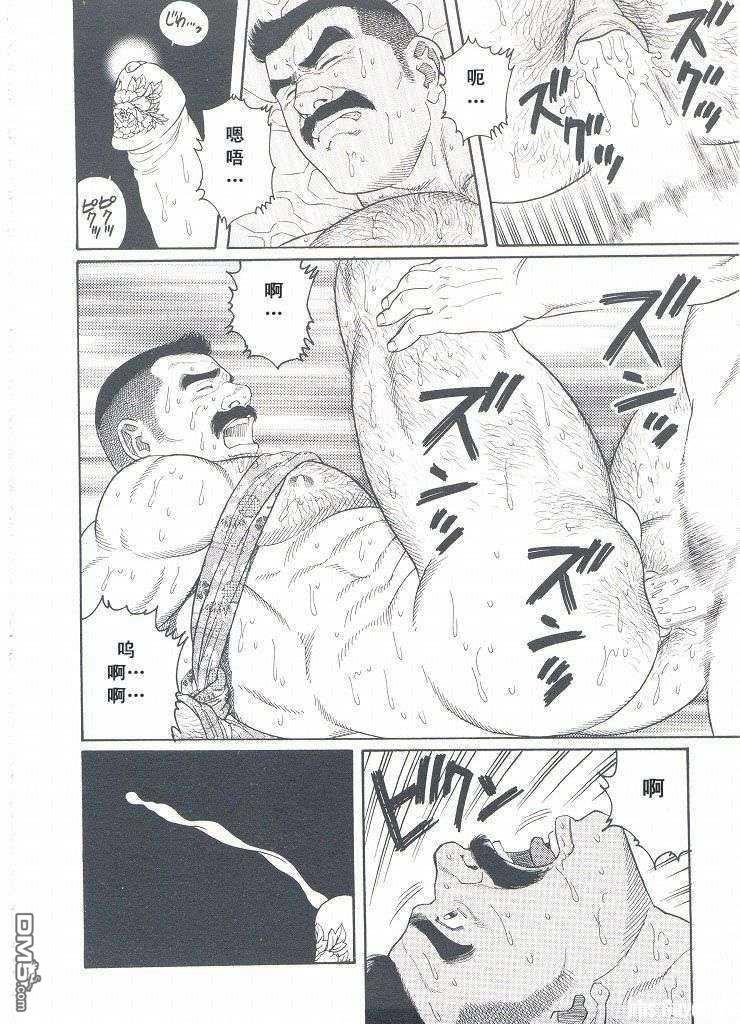 银の华[耽美]韩漫全集-第3卷无删减无遮挡章节图片 