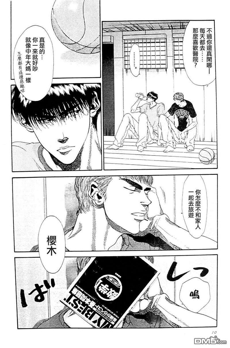 右手重迭在右手之上[耽美]韩漫全集-第1卷无删减无遮挡章节图片 