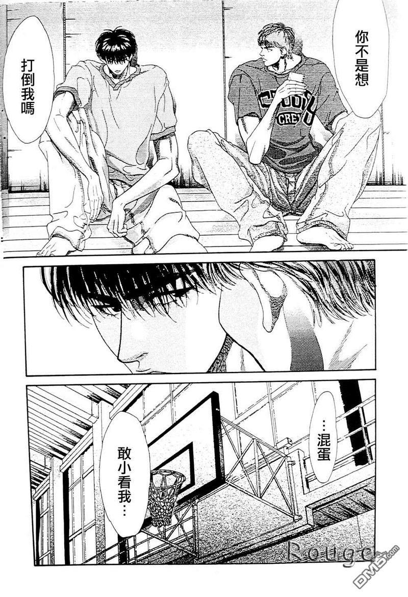 右手重迭在右手之上[耽美]韩漫全集-第1卷无删减无遮挡章节图片 