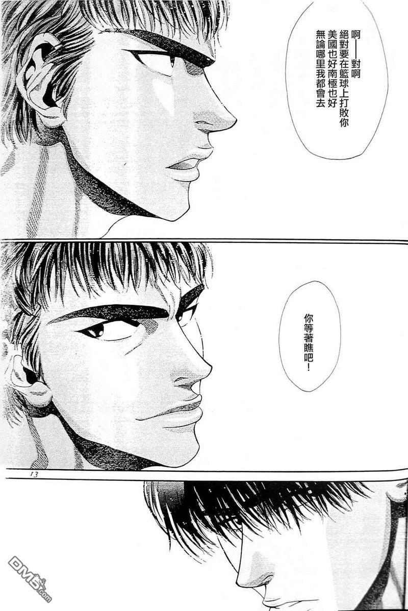 右手重迭在右手之上[耽美]韩漫全集-第1卷无删减无遮挡章节图片 