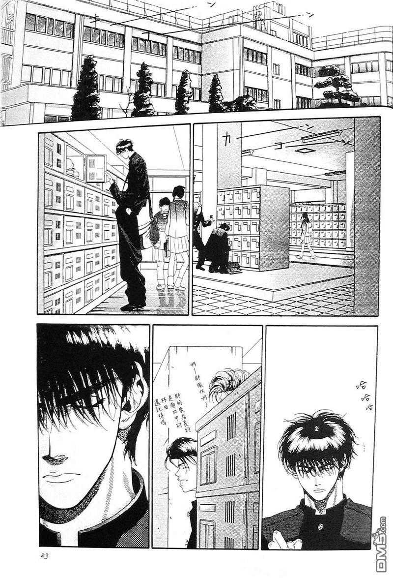 右手重迭在右手之上[耽美]韩漫全集-第1卷无删减无遮挡章节图片 