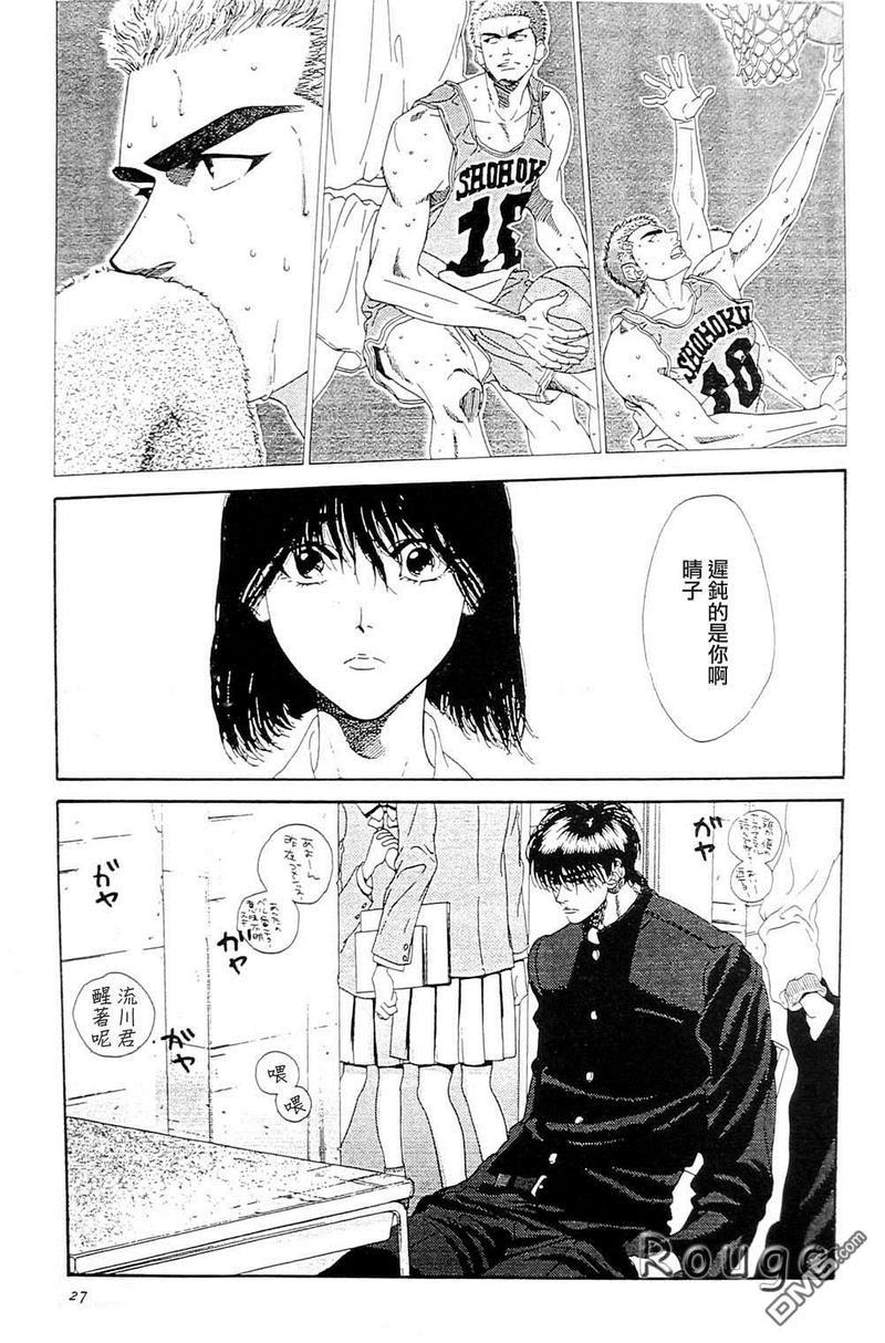 右手重迭在右手之上[耽美]韩漫全集-第1卷无删减无遮挡章节图片 