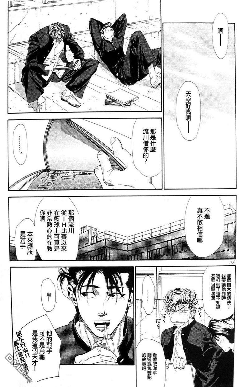 右手重迭在右手之上[耽美]韩漫全集-第1卷无删减无遮挡章节图片 
