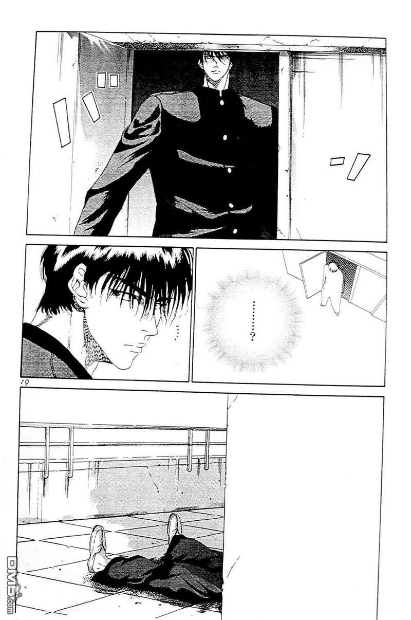 右手重迭在右手之上[耽美]韩漫全集-第2卷无删减无遮挡章节图片 