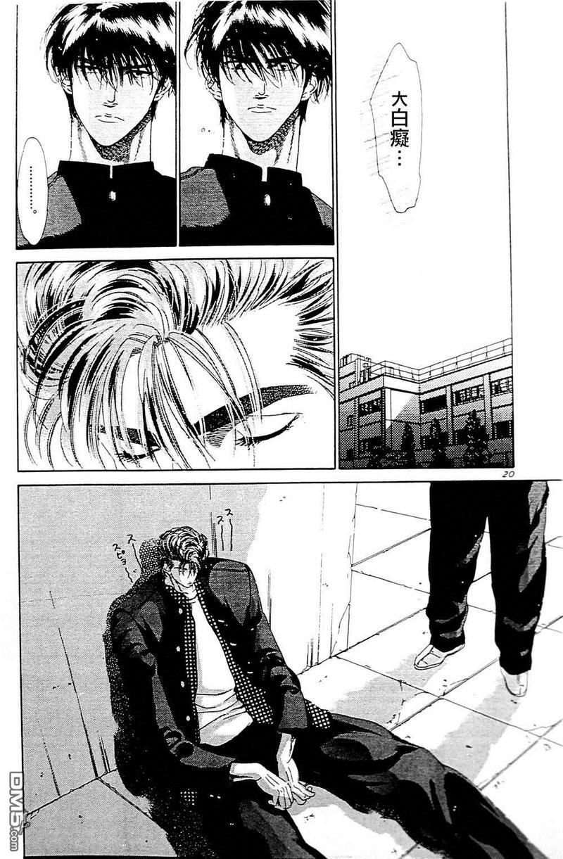 右手重迭在右手之上[耽美]韩漫全集-第2卷无删减无遮挡章节图片 