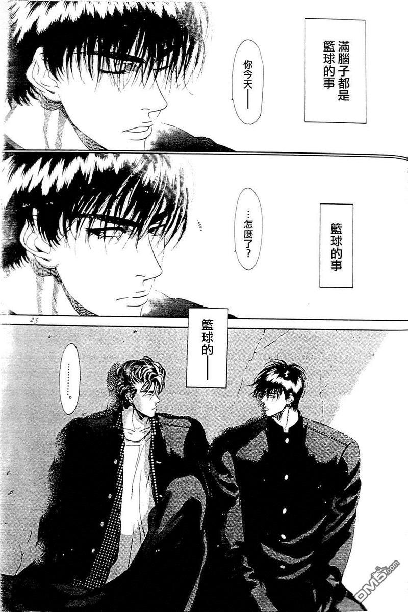 右手重迭在右手之上[耽美]韩漫全集-第2卷无删减无遮挡章节图片 