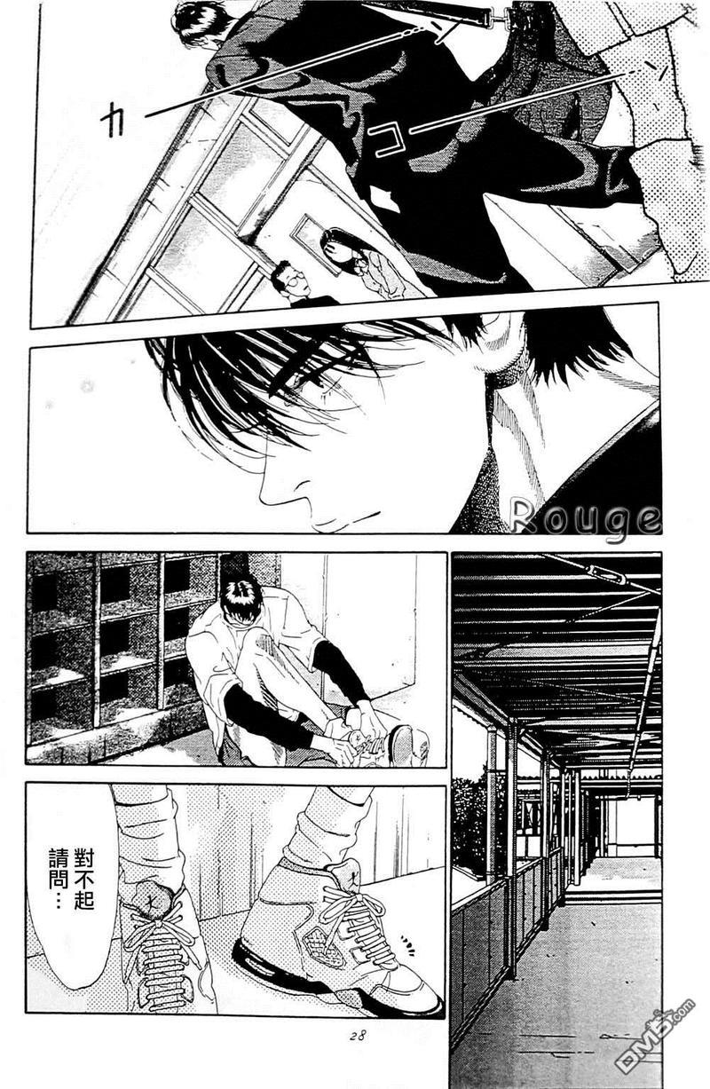右手重迭在右手之上[耽美]韩漫全集-第2卷无删减无遮挡章节图片 