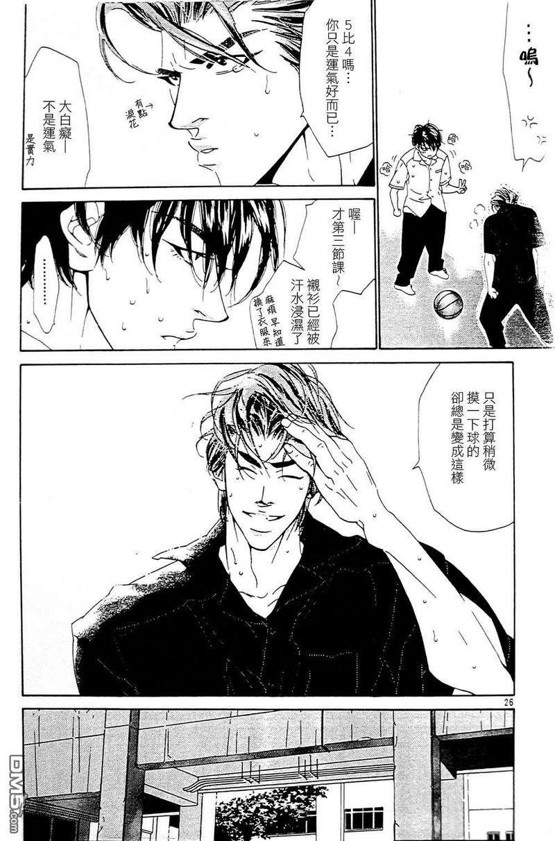 右手重迭在右手之上[耽美]韩漫全集-第3卷无删减无遮挡章节图片 