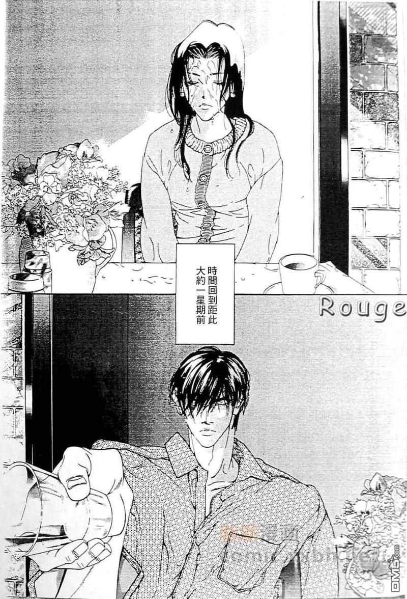 右手重迭在右手之上[耽美]韩漫全集-第4卷无删减无遮挡章节图片 