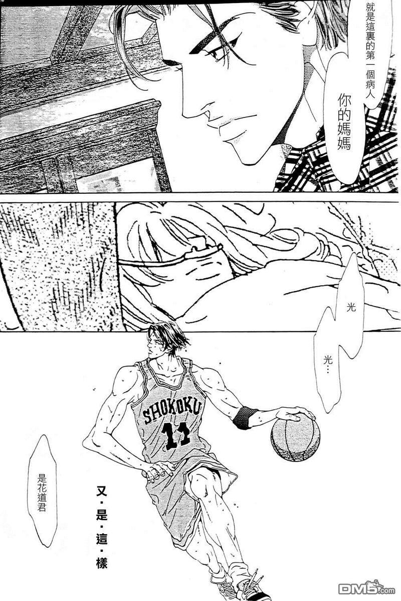 右手重迭在右手之上[耽美]韩漫全集-第4卷无删减无遮挡章节图片 