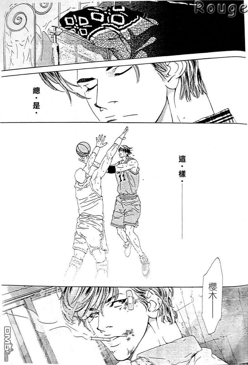 右手重迭在右手之上[耽美]韩漫全集-第4卷无删减无遮挡章节图片 