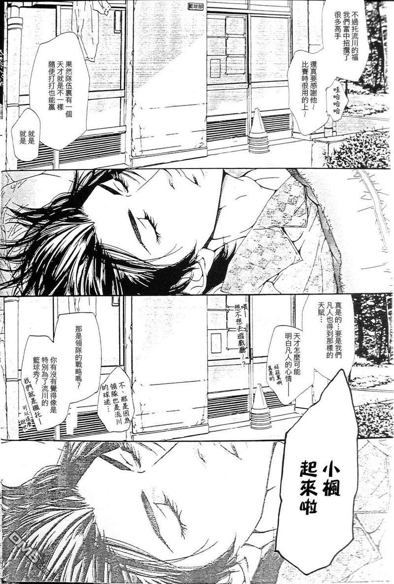 右手重迭在右手之上[耽美]韩漫全集-第4卷无删减无遮挡章节图片 