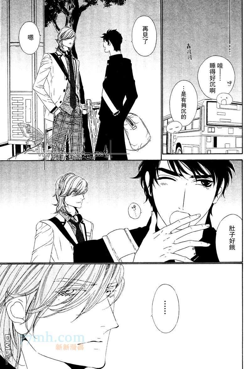 青梅竹马的心跳[耽美]韩漫全集-第1卷无删减无遮挡章节图片 
