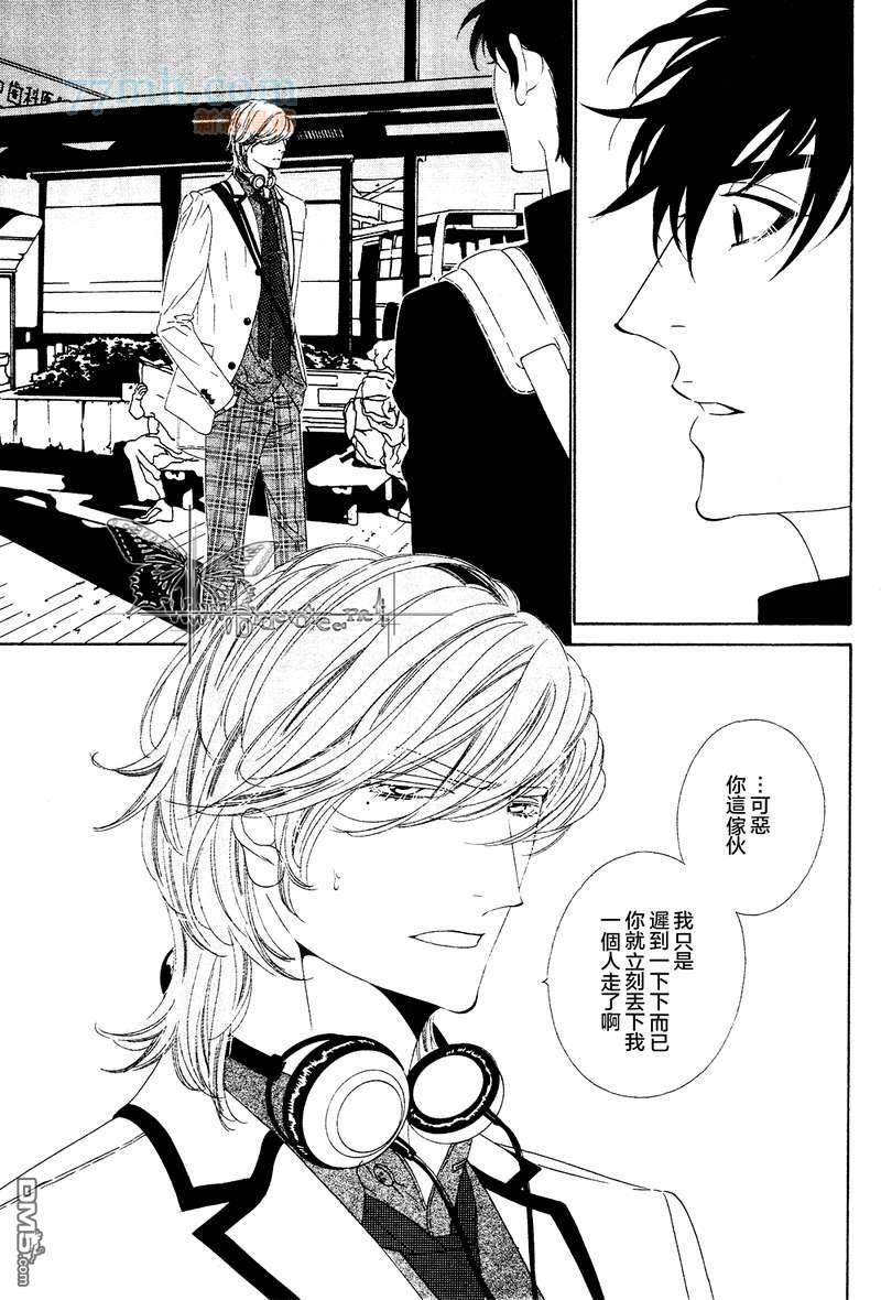 青梅竹马的心跳[耽美]韩漫全集-第2卷无删减无遮挡章节图片 