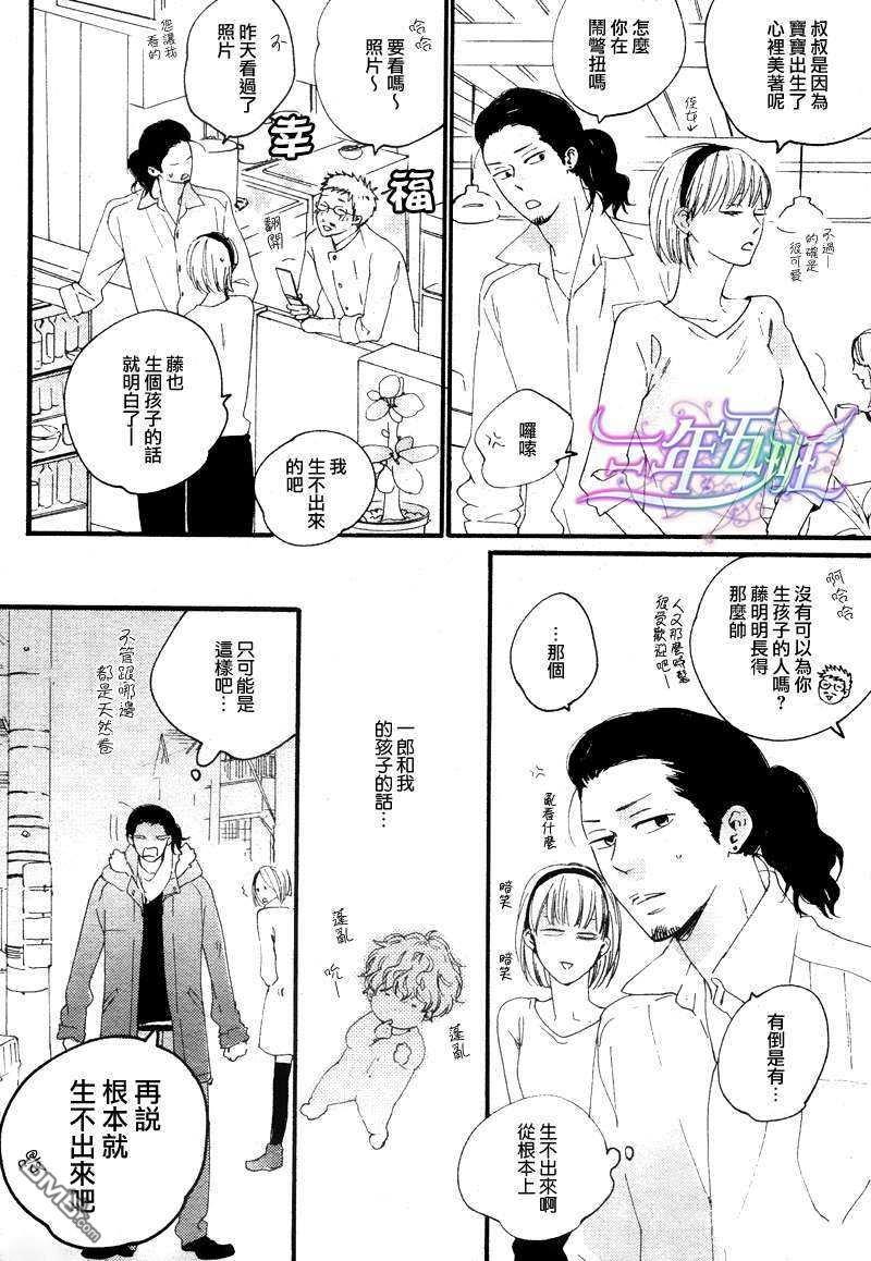 无敌的Smile[耽美]韩漫全集-第1话无删减无遮挡章节图片 