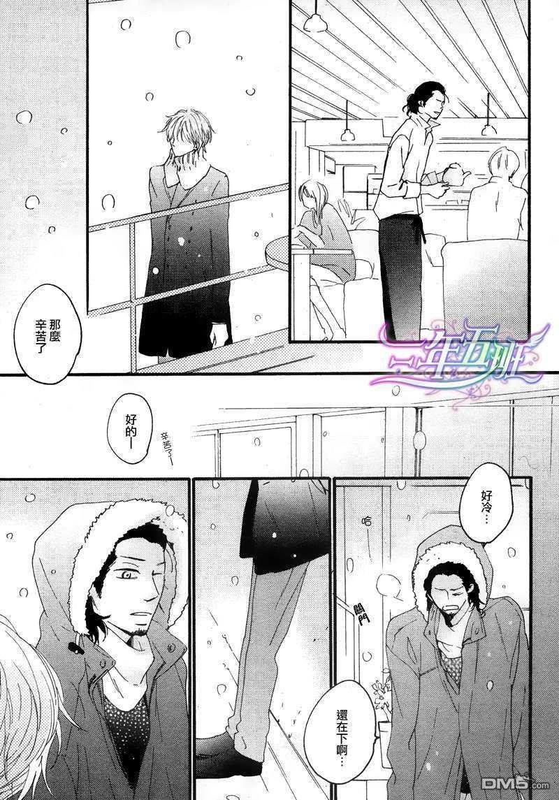 无敌的Smile[耽美]韩漫全集-第1话无删减无遮挡章节图片 